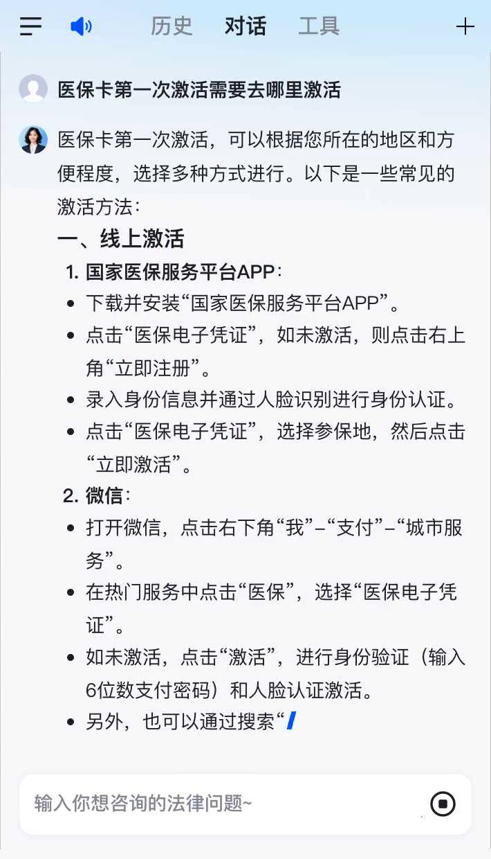 内蒙古最新医保卡有到期时间吗方法分析(最方便真实的内蒙古医保卡有到期时间吗现在方法)